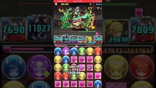 [閒聊] 裏列界 療龍pt