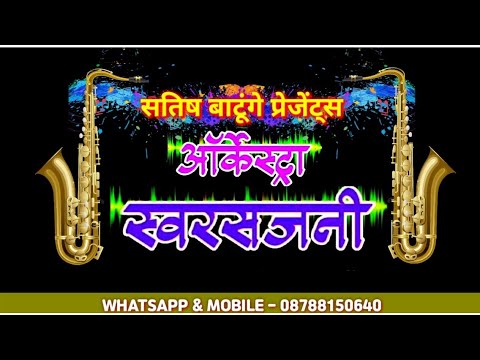 HE RAJU O DADDY KARAOKE WITH CHILD VOICE