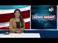 ఎన్నికల తర్వాత బీఆర్ఎస్ దుకాణం బంద్ | Uttam Kumar Reddy Comments | 10TV News - Video