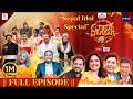 COMEDY DARBAR S2 Nepal Idol Special Full Episode Indira Joshi Kali Prasad Baskota Asif Shah