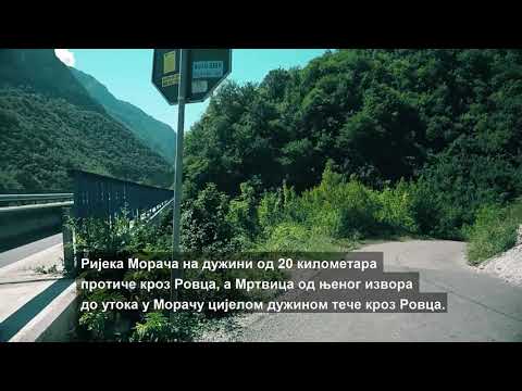 Ровца - Како су Ровца добила име