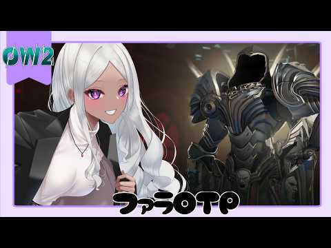 【OW】ダイヤ帯立ち回り難しい試合多い・・・。