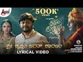 Sri Krishnam Lyrical Golden Ganesh Malvika Nair Arjun Janya Dr VNP Rakshita Suresh KPS