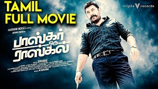 Bhaskar Oru Rascal - Tamil Full Movie  Arvind Swam
