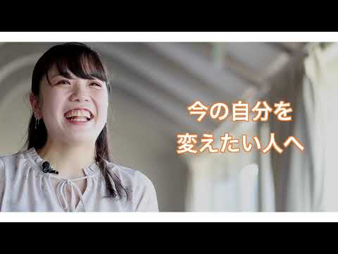 『あなたを動かすしくみがある』 東京未来大学 (short.ver）