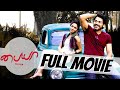 Paiyaa Full Movie Karthi Tamannaah N Linguswamy Jagan Yuvan Shankar Raja