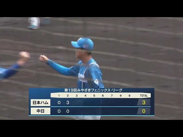 【みやざきPL】ファイターズ・柳川大晟が無失点に抑える好投をみせる!!  2022年10月31日  中日ドラゴンズ 対 北海道日本ハムファイターズ