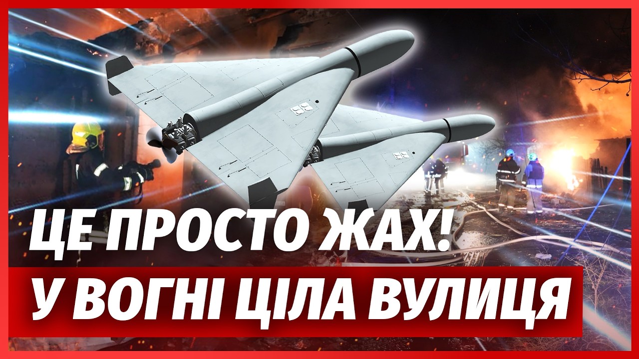 🔥ТЕРМІНОВО! Трагедія у ОДЕСІ. Від БУДИНКУ НІЧОГО не ЗАЛИШИЛОСЬ. Авіація нак?