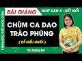 Chùm ca dao trào phúng (2)