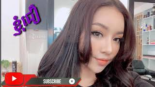 ខ្ញុំជឿ, knhom jer , sing by : តន់ ចាន់សីមា