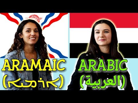 Similarities Between Assyrian Aramaic and Arabic
