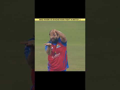 Imad Waseem vs Shadab Khan Fight In Match 😱😱 #cricket #cricketlover #psl #viralvideos #shorts #fyp