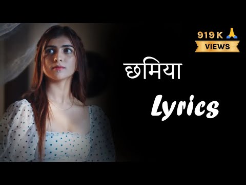 Chamiya Lyrics | ( Breakup Anthem) | Sanju Rathod | By Lyrics Marathi