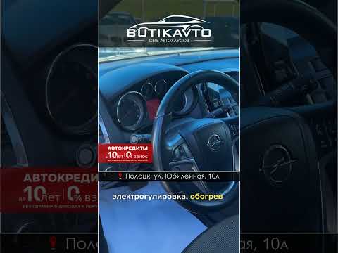 фото opel astra j 0