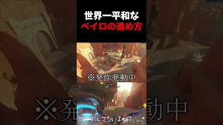 【c9】誰も傷つけない。世界一平和なペイロの進め方  #ow    #overwatch   #平和   #キリコ    #c9     #面白い  #ネタ