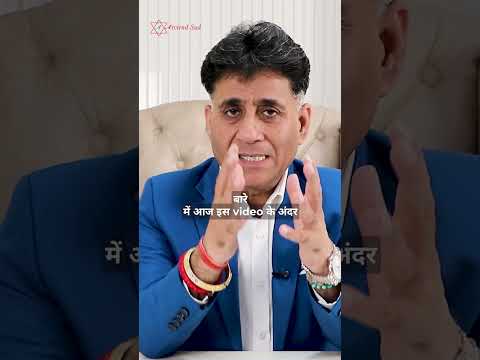 Conoce a tus 5 enemigos secretos antes del 2026 | Astrología 2026 | Numerología