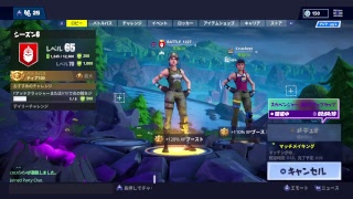 ［フォートナイト参加型］switch ps4　pc鯖　参加型