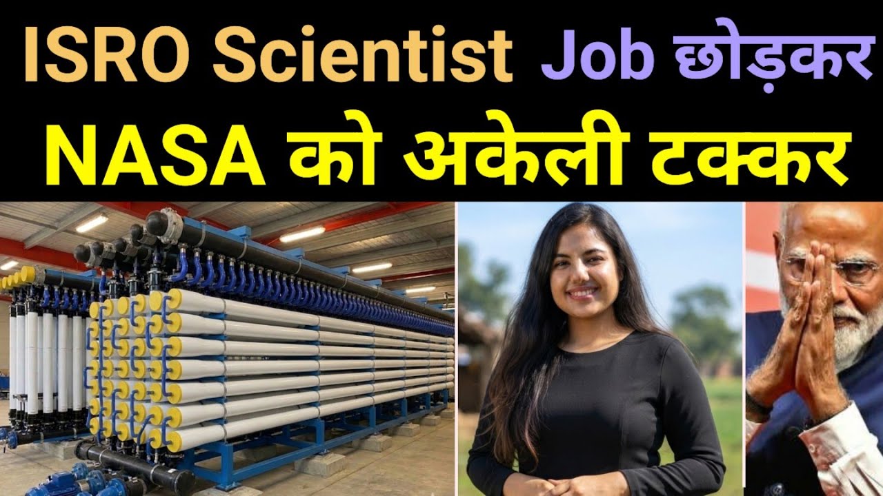 ₹12 Lakh/Month कमाती है — Ex-ISRO Scientist Sells Kitchen Waste to Germany 🔥 #business