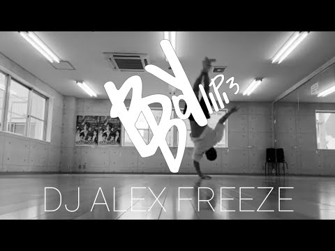 DJ AlexFreeze ♤ BBOY MUSIC MIXTAPE 2021