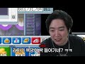 Clip 2