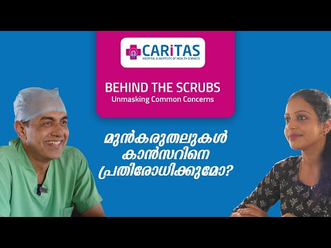 Do precautions prevent cancer?