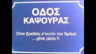 Laiko Mix(By DeeJay Vaggelis)