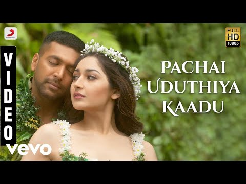 Vanamagan - Pachai Uduthiya Kaadu Video | Jayam Ravi | Harris Jayaraj