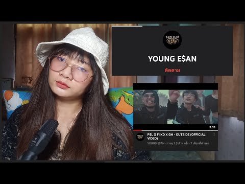 P$L X FIIXD X GH - OUTSIDE (OFFICIAL VIDEO) REACTION