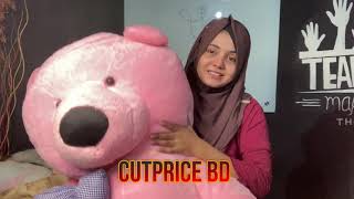Big Teddy Bear price in Bangladesh l gf and bf gift idea l bd
