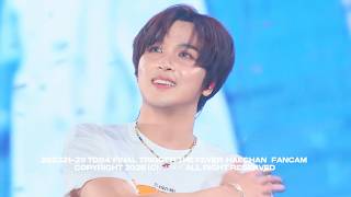 Download lagu [4K] 260321-0329 Trigger the fever 해찬 직캠 | THE DREAM SHOW 4 FINALE   앵앵콜 | HAECHAN FOCUS mp3