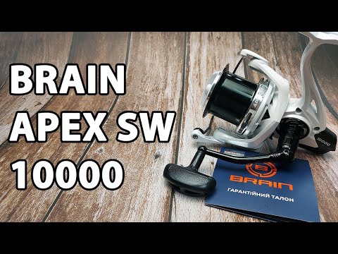 BRAIN:: Морська котушка Brain Apex SW 10000 (2021)