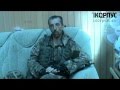 Интервью с командиром "Кедр" о украинской власти, добровольцах и все начиналось ...