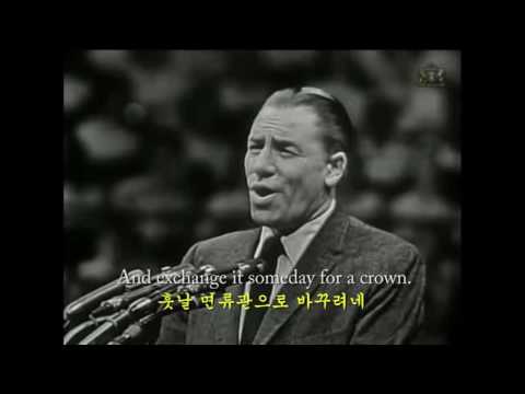 The Old Rugged Cross - George Beverly Shea 그 낡고 굳센 십자가 (영어 한글 자막 English/ Korean subtitles)