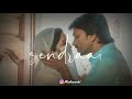 Yakkai Naan Ini Kaatril Song Whatsapp Status Lovesong Status