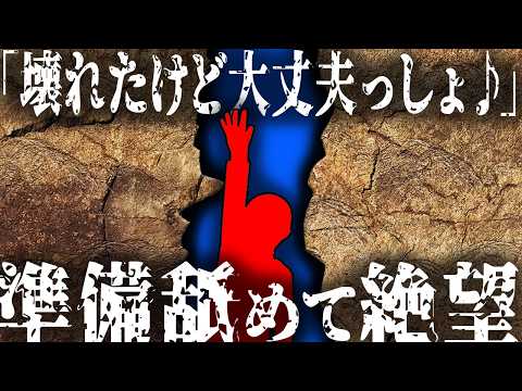 IUCN分類における絶滅の危険性を示す図。