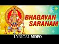 Bhagavan Sharanam Lyrical Song Ayyapan Songs Ayyappan Devotional Songs
