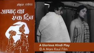 Ashad Ka Ek Din (1971) | Hindi Full Movie | Mohan Rakesh's Classic Play Based | A Mani Kaul Directed