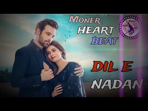 M H B @MonerHeatbeat  DIL ! E ! NADAN ? 💓