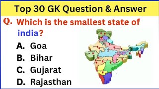 Top 30 India GK Question and Answer | Interesting GK Questions