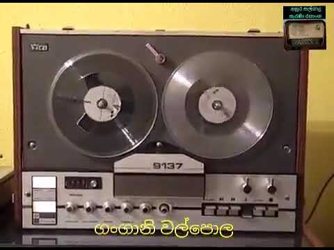 හඳ ගලවාලා දෙනවා කියාලා ලතා වල්පොල