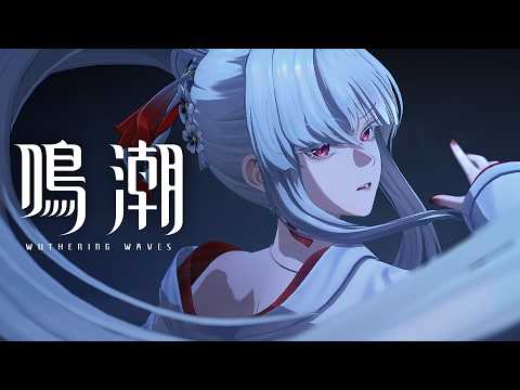 『鳴潮』キャラクターPV丨緋雪丨春は見えず