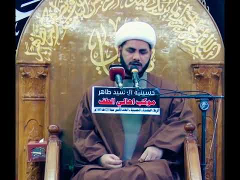 ⁣محاضرة الزهراء فاطمة ( عليها السلام ) الخطيب شيخ رائد الساعدي