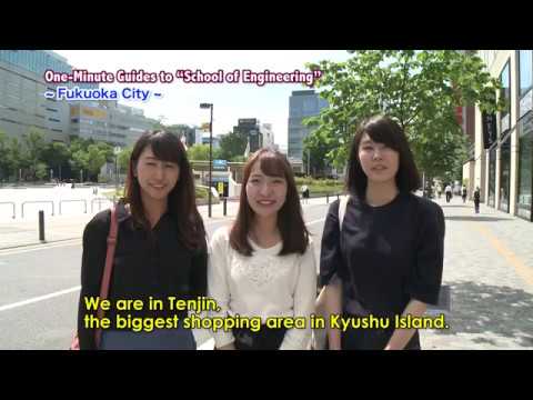 One-Minute Guides to “School of Engineering”　~Fukuoka City ~