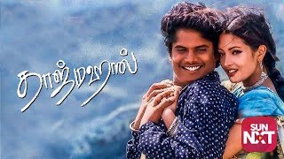 Download lagu Tajmahal (1999) | Full Movie HD mp3