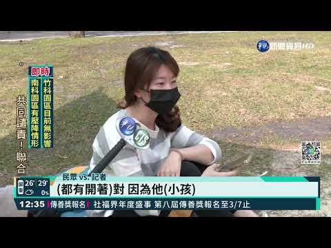 中國空汙移入 全台天空一片霧茫茫