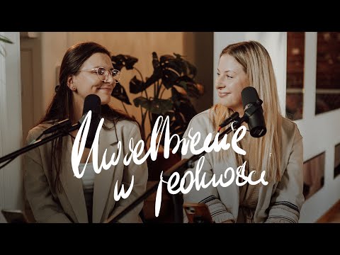 Słowo & Ktoś jeszcze - WDJ Uwielbienie | Maja Sewastjanik (Another In The Fire - Hillsong UNITED)