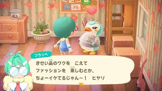 無計画開発　あつまれ　どうぶつの森　7日目