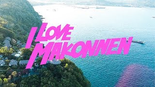 ILOVEMAKONNEN - Line 2 (Fun Summer Vol. 1)