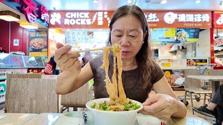 NYC Food Tour | Mom & Dad Try Xi’an-Style Noodles at New World Mall Flushing