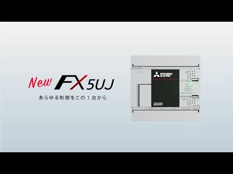 MELSEC iQ-F シリーズ